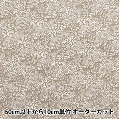 [Quantity starting from 5] Fabric "Toromi Linen Print LEAFCHINTZ Beige LIRYP-LC-BE"
