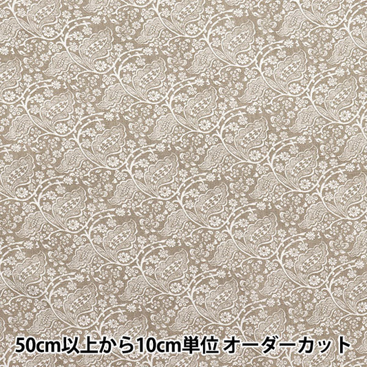[Quantity starting from 5] Fabric "Toromi Linen Print LEAFCHINTZ Beige LIRYP-LC-BE"