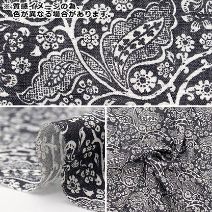 [Quantity starting from 5] Fabric "Toromi Linen Print LEAFCHINTZ Beige LIRYP-LC-BE"