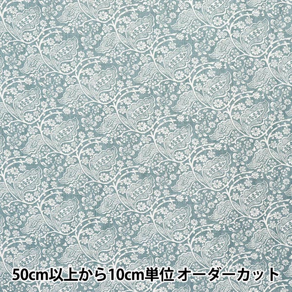 [Quantity starting from 5] Fabric "Toromi Linen Print LEAFCHINTZ Blue LIRYP-LC-BL"