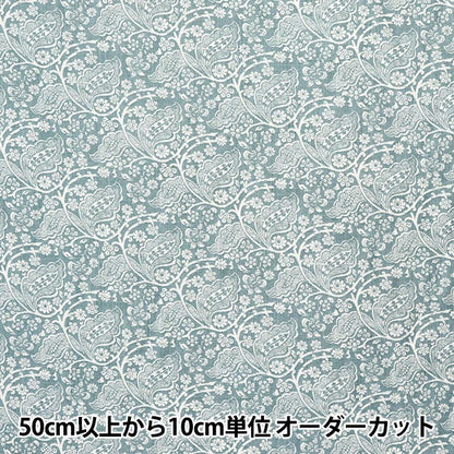 [Quantity starting from 5] Fabric "Toromi Linen Print LEAFCHINTZ Blue LIRYP-LC-BL"