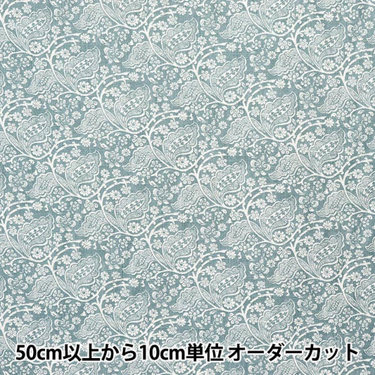 [Quantity starting from 5] Fabric "Toromi Linen Print LEAFCHINTZ Blue LIRYP-LC-BL"