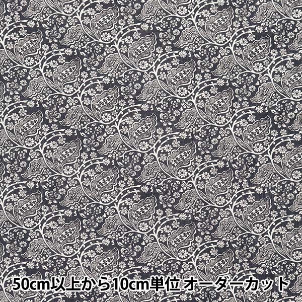 [Quantity starting from 5] Fabric "Toromi Linen Print LEAFCHINTZ Charcoal LIRYP-LC-CH"