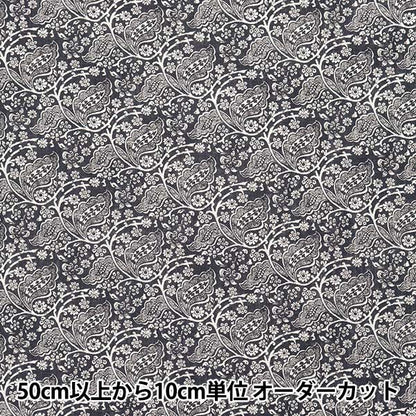[Quantity starting from 5] Fabric "Toromi Linen Print LEAFCHINTZ Charcoal LIRYP-LC-CH"