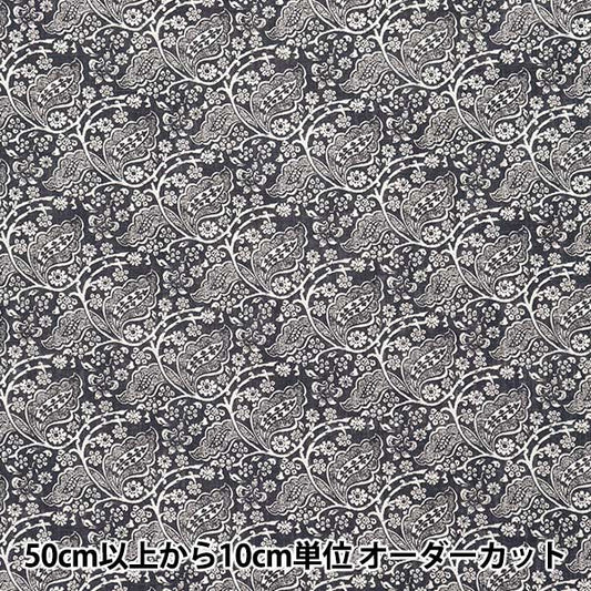 [Quantity starting from 5] Fabric "Toromi Linen Print LEAFCHINTZ Charcoal LIRYP-LC-CH"