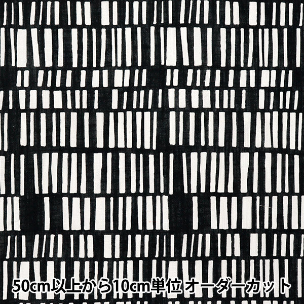 [Quantity starting from 5] Fabric "Toromi Linen Print NORDICGEOMETRY Black x White LIRYP-NG-BKWH"