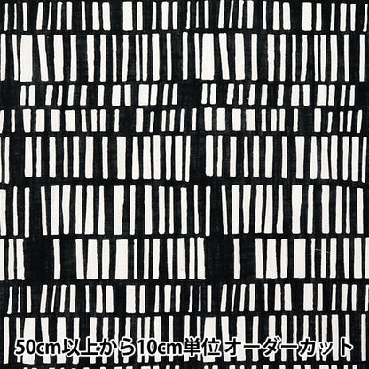 [Quantity starting from 5] Fabric "Toromi Linen Print NORDICGEOMETRY Black x White LIRYP-NG-BKWH"