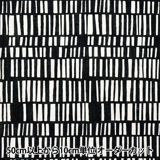 [Quantity starting from 5] Fabric "Toromi Linen Print NORDICGEOMETRY Black x White LIRYP-NG-BKWH"