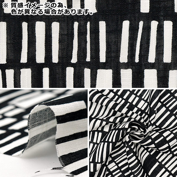 [Quantity starting from 5] Fabric "Toromi Linen Print NORDICGEOMETRY Blue x Pink LIRYP-NG-BLPK"