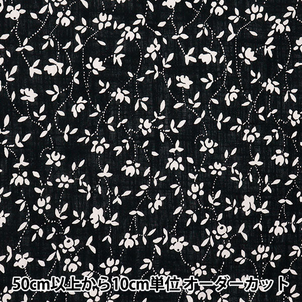 [Quantity starting from 5] Fabric "Toromi Linen Print WHITEIVY Black x White LIRYP-WI-BKWH"