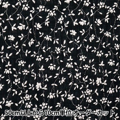 [Quantity starting from 5] Fabric "Toromi Linen Print WHITEIVY Black x White LIRYP-WI-BKWH"