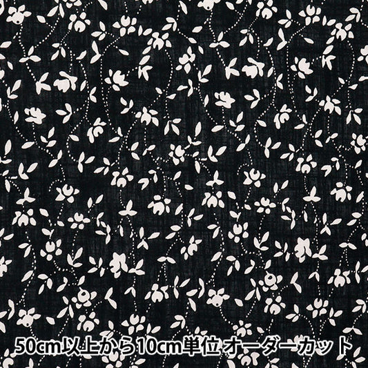 [Quantity starting from 5] Fabric "Toromi Linen Print WHITEIVY Black x White LIRYP-WI-BKWH"