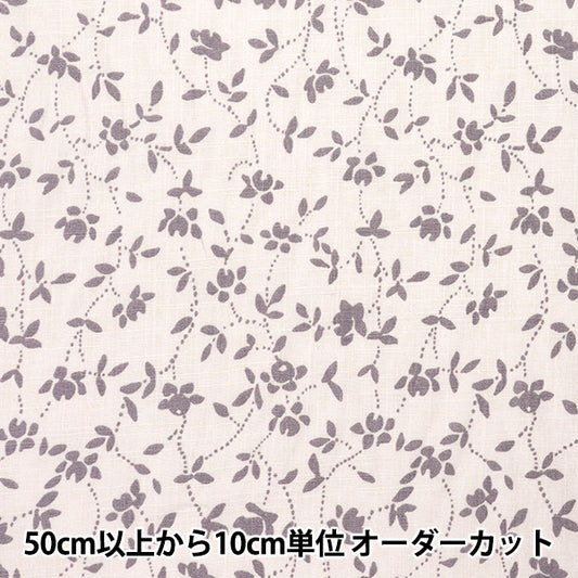 [Quantity starting from 5] Fabric "Toromi Linen Print WHITEIVY White x Purple LIRYP-WI-WHPU"
