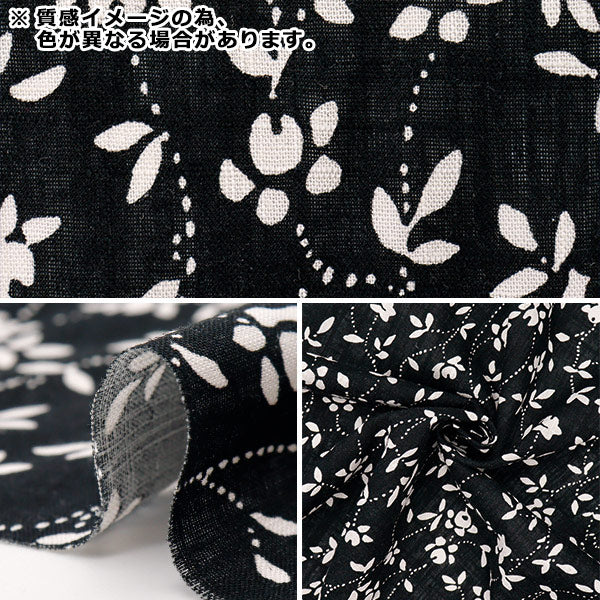 [Quantity starting from 5] Fabric "Toromi Linen Print WHITEIVY White x Purple LIRYP-WI-WHPU"