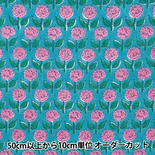 [Quantity starting from 5] Fabric "Indian Boil Print Floral Pattern Blue x Pink RAM-BOI-25B"