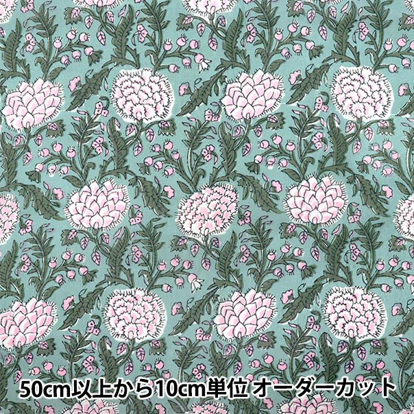 [Quantity starting from 5] Fabric "Indian Boil Print Sarasa Green x Pink RAM-BOI-25E"