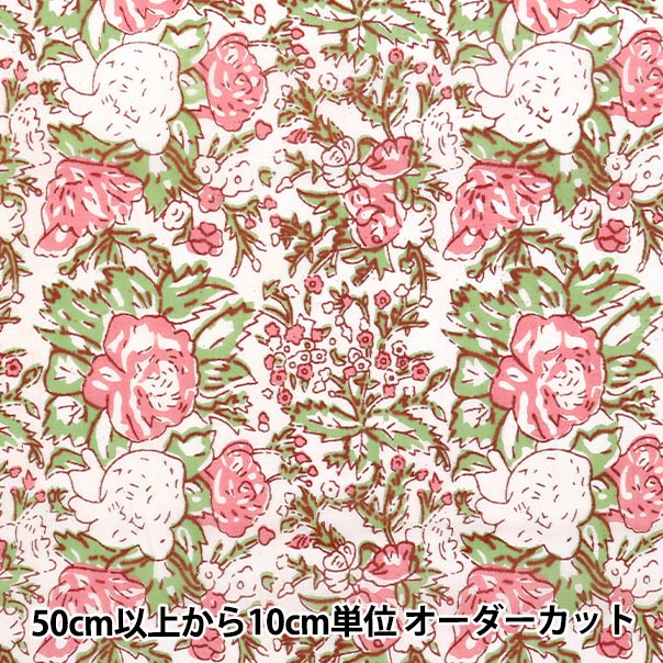 [Quantity starting from 5] Fabric "Indian Boil Print Floral Pattern Beige x Pink RAM-BOI-25F"
