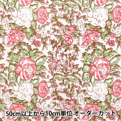 [Quantity starting from 5] Fabric "Indian Boil Print Floral Pattern Beige x Pink RAM-BOI-25F"