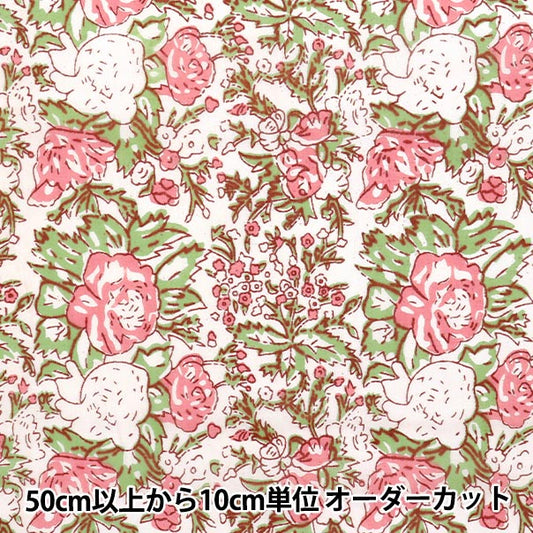 [Quantity starting from 5] Fabric "Indian Boil Print Floral Pattern Beige x Pink RAM-BOI-25F"