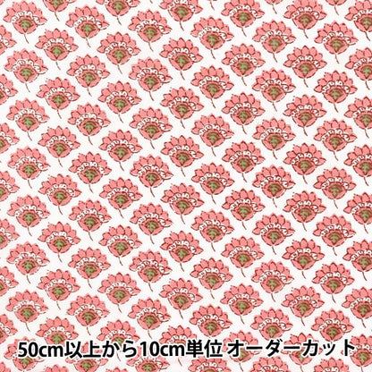 [Quantity starting from 5] Fabric "Indian Boil Print Floral Small Pattern Beige x Pink RAM-BOI-25G"