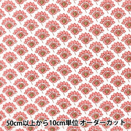 [Quantity starting from 5] Fabric "Indian Boil Print Floral Small Pattern Beige x Pink RAM-BOI-25G"