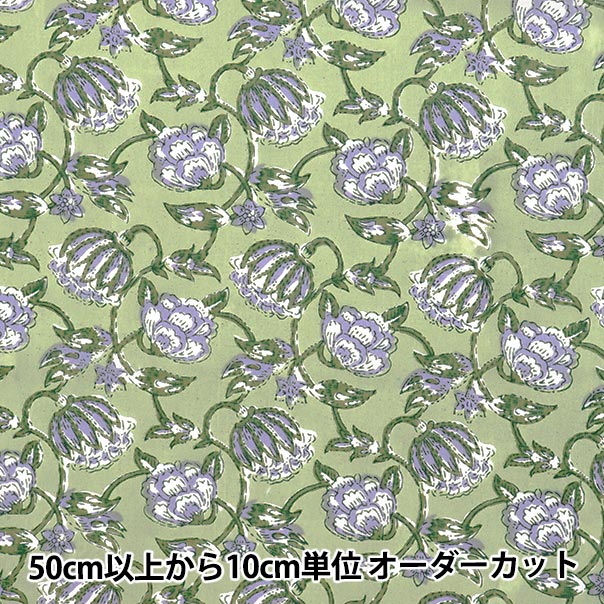 [Quantity starting from 5] Fabric "Indian Boil Print Sarasa Green x Purple RAM-BOI-25H"