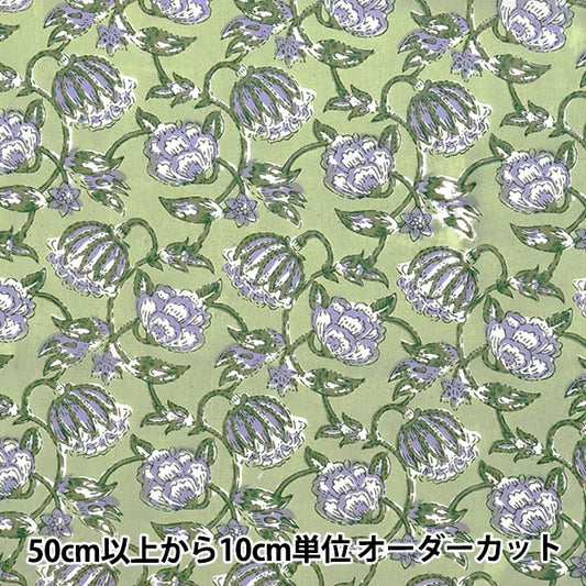 [Quantity starting from 5] Fabric "Indian Boil Print Sarasa Green x Purple RAM-BOI-25H"