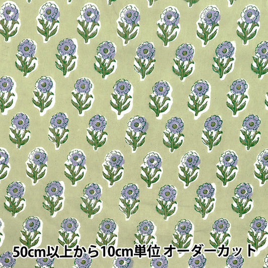 [Quantity starting from 5] Fabric "Indian Boil Print Floral Pattern Green x Purple RAM-BOI-25I"