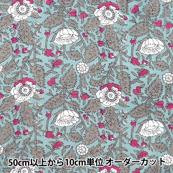 [Quantity starting from 5] Fabric "Indian Boil Print Floral Pattern Blue x Pink RAM-BOI-25J"