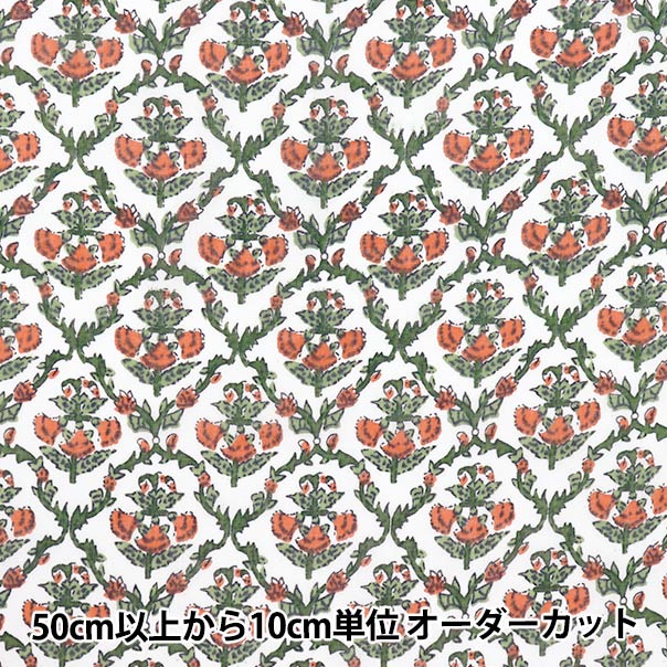 [Quantity starting from 5] Fabric "Indian Boil Print Floral Pattern Off x Orange RAM-BOI-25K"