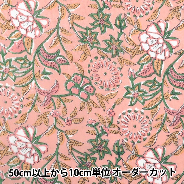 [Quantity starting from 5] Fabric "Indian Boil Print Sarasa Salmon x Pink RAM-BOI-25M"