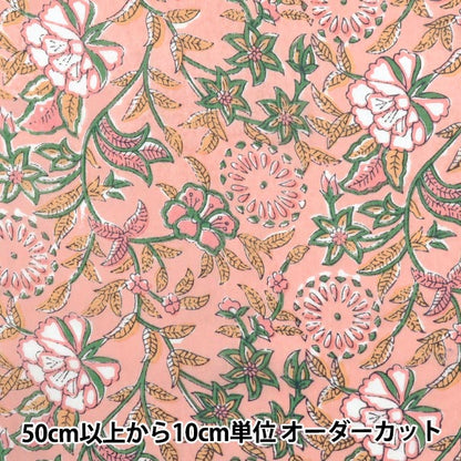 [Quantity starting from 5] Fabric "Indian Boil Print Sarasa Salmon x Pink RAM-BOI-25M"