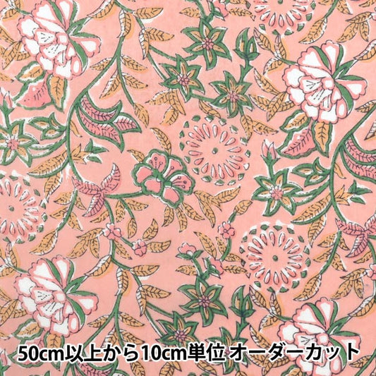 [Quantity starting from 5] Fabric "Indian Boil Print Sarasa Salmon x Pink RAM-BOI-25M"