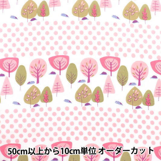 [Quantity starting from 5] Fabric "Indian Boil Print Plant Pattern Off x Pink RAM-BOI-25P"