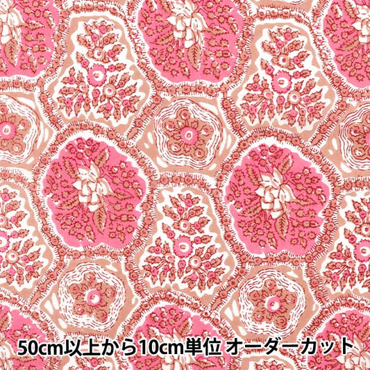 [Quantity starting from 5] Fabric "Indian Boil Print Floral Salmon x Pink RAM-BOI-25Q"
