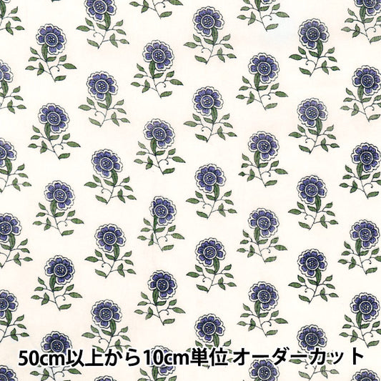 [Quantity starting from 5] Fabric "Indian Boil Print Floral Pattern Off x Purple RAM-BOI-25T"