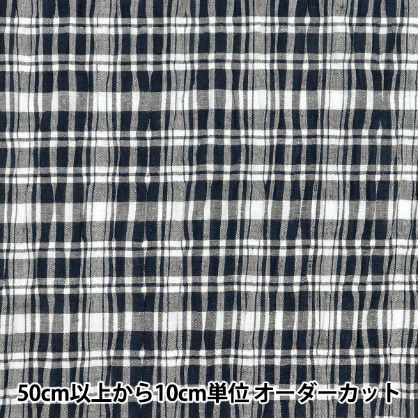 [Quantity starting from 5] Fabric "Year-dyed check shirring INCHEST-02WHB"