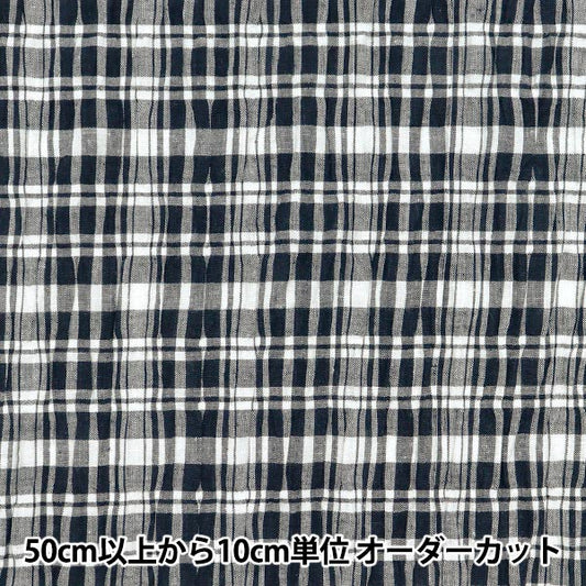 [Quantity starting from 5] Fabric "Year-dyed check shirring INCHEST-02WHB"