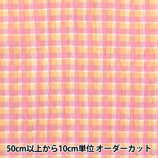 [Quantity starting from 5] Fabric "Year-dyed check shirring INCHEST-05PK"