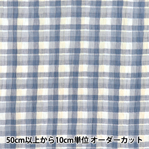 [Quantity starting from 5] Fabric "Year-dyed check shirring INCHEST-07LBL"