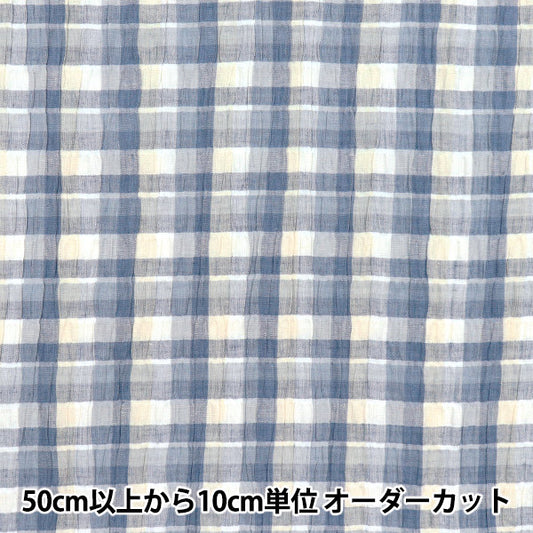 [Quantity starting from 5] Fabric "Year-dyed check shirring INCHEST-07LBL"