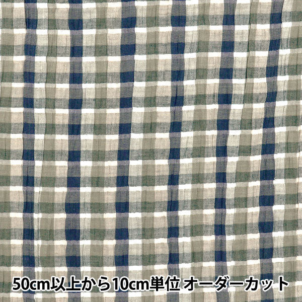 [Quantity starting from 5] Fabric "Year-dyed check shirring INCHEST-08BLP"