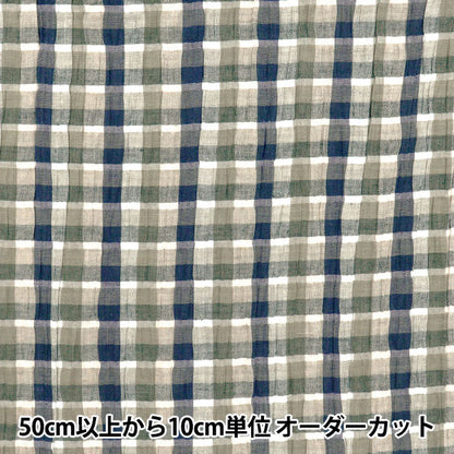 [Quantity starting from 5] Fabric "Year-dyed check shirring INCHEST-08BLP"