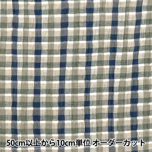 [Quantity starting from 5] Fabric "Year-dyed check shirring INCHEST-08BLP"