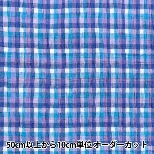 [Quantity starting from 5] Fabric "Year-dyed check shirring INCHEST-09BGY"