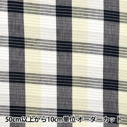 [Quantity starting from 5] Fabric "Year dye check INCHEPL-01WHA"