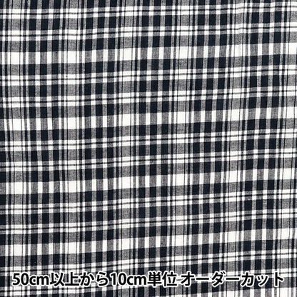 [Quantity starting from 5] Fabric "Year dye check INCHEPL-02WHB"