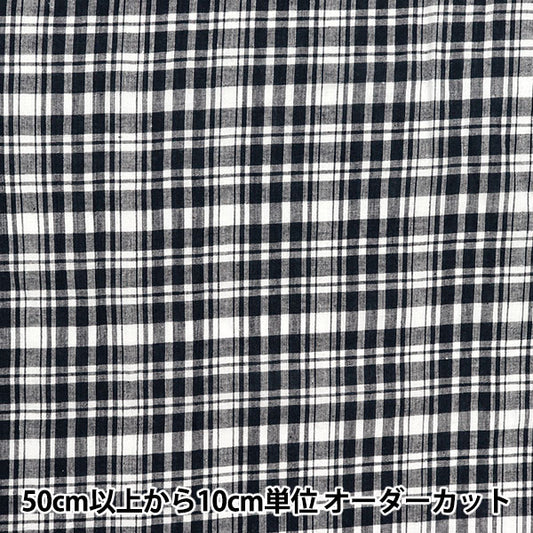 [Quantity starting from 5] Fabric "Year dye check INCHEPL-02WHB"
