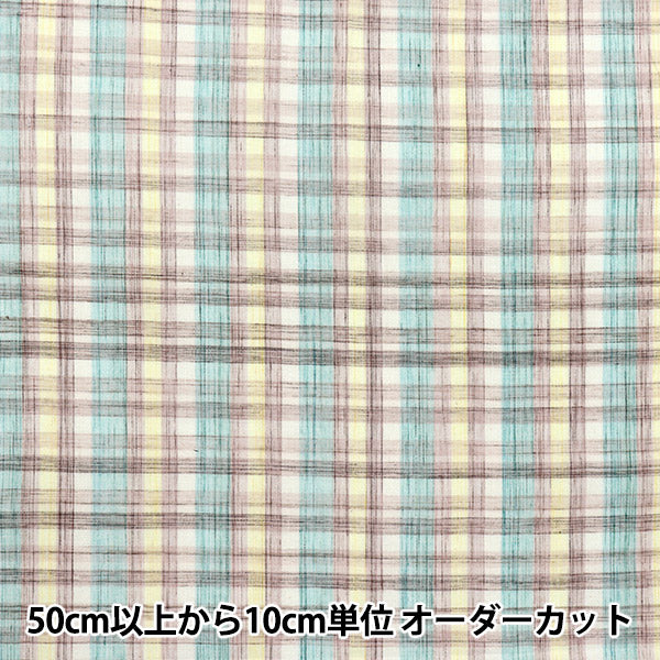 [Quantity starting from 5] Fabric "Year-dyed Check INCHEPL-03PPB"