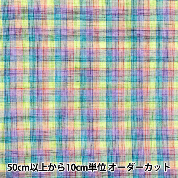 [Quantity starting from 5] Fabric "Year-dyed Check INCHEPL-04MIX"
